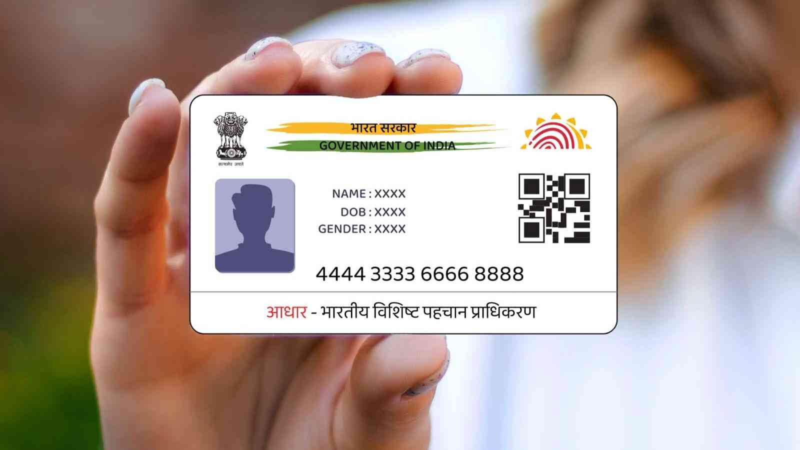 Aadhaar Card News