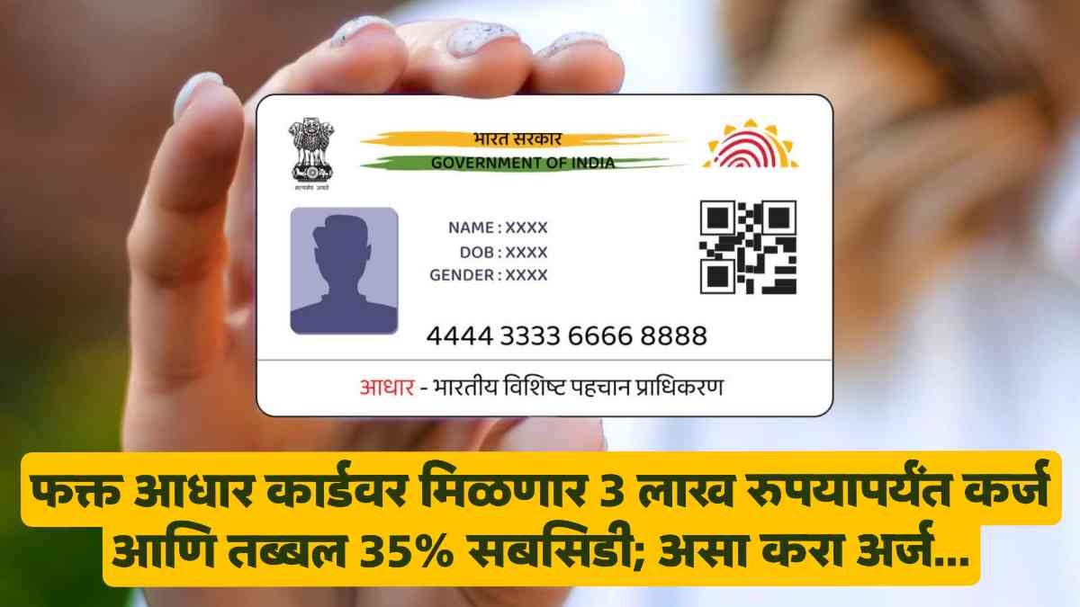 Personal and Business Loans