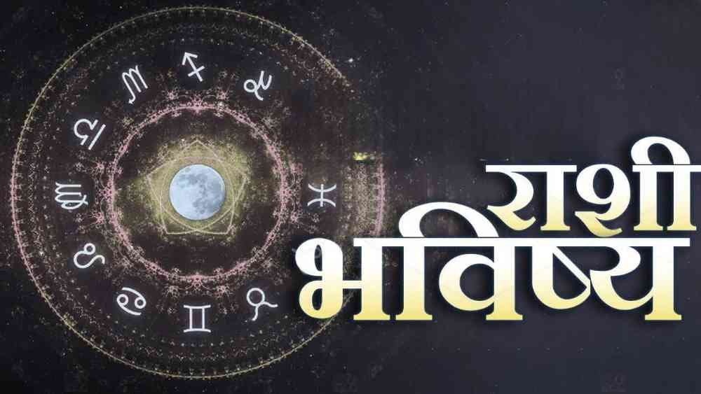 Gemini Horoscope 2025